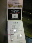 2009111212.jpg