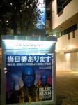 2009111219.jpg