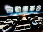 201005091.jpg
