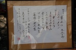 2010082202.jpg