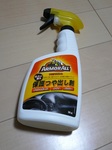 2010092502.jpg