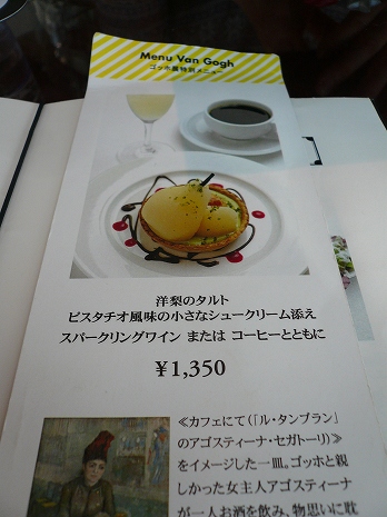 2010121903.jpg