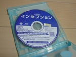 2010122501.jpg