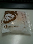 2011011901.jpg
