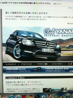 2011051901.jpg