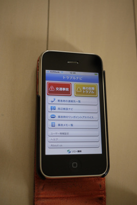2011052202.jpg
