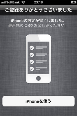 2011101301.jpg