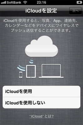 2011101302.jpg