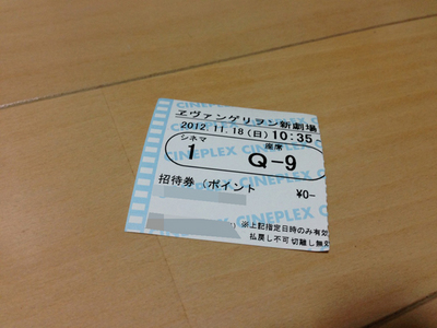 2012111802.jpg
