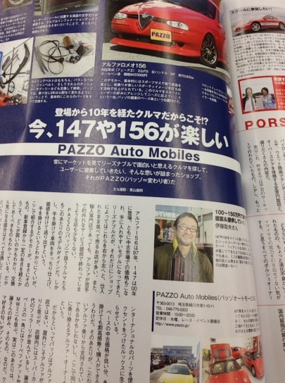 2013110901.jpg