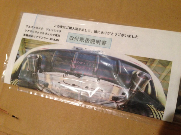 2014020501.jpg