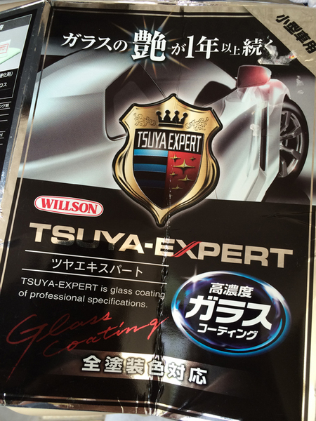 2014051801.jpg