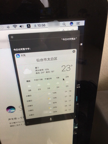 2016092403.JPG