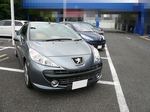 206cc front close.jpg