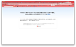 スクリーンショット(2011-03-23 23.38.32).png