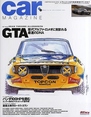 carmagazine0803.jpg