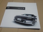 catalog.jpg