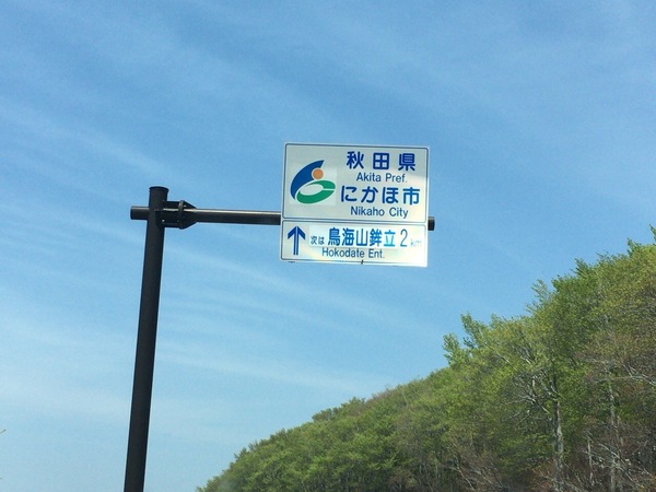 cho10.JPG