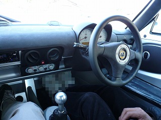 cokpit.jpg