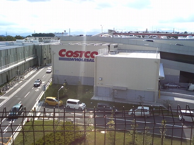 costco.jpg