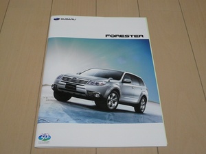 forecata.jpg