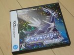 pokeds.jpg