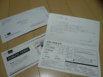 ticket.jpg